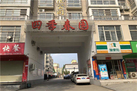 高原小区四楼107平三室带储藏室70万可按揭